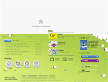 Tablet Screenshot of edupck.net